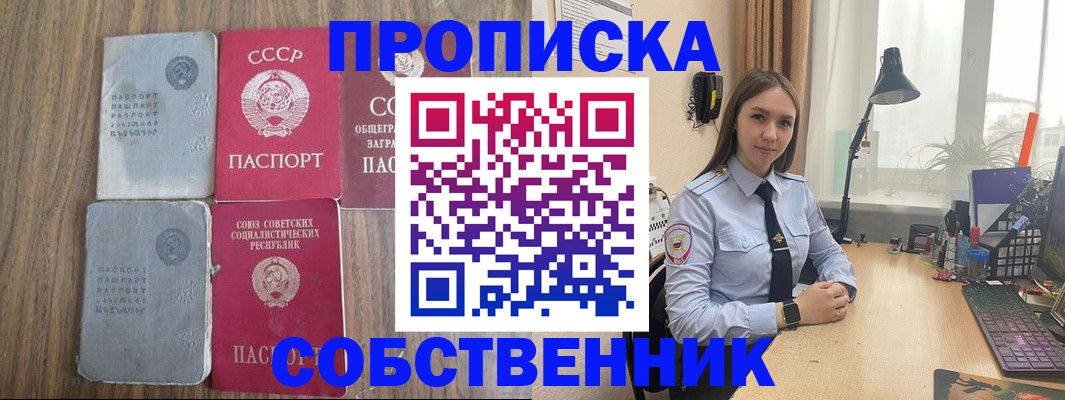 временная регистрация поиск в Морозовске